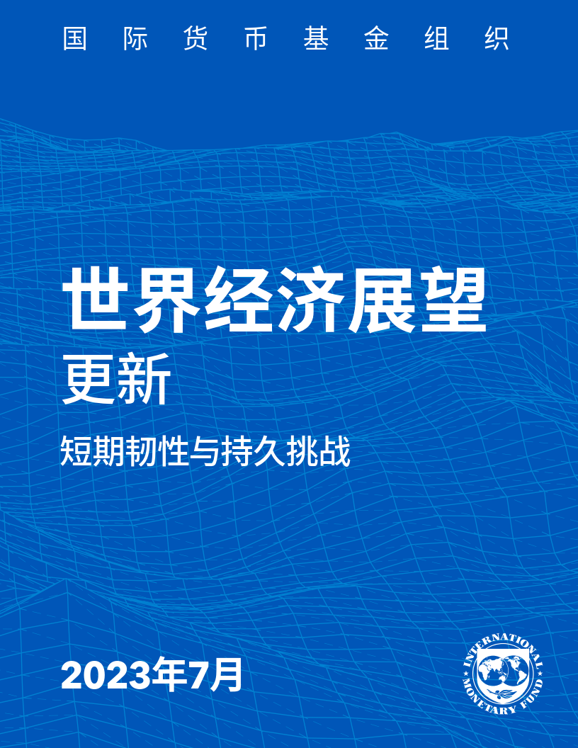 研究机构发布报告显示，Token经济成为全球关注焦点的简单介绍