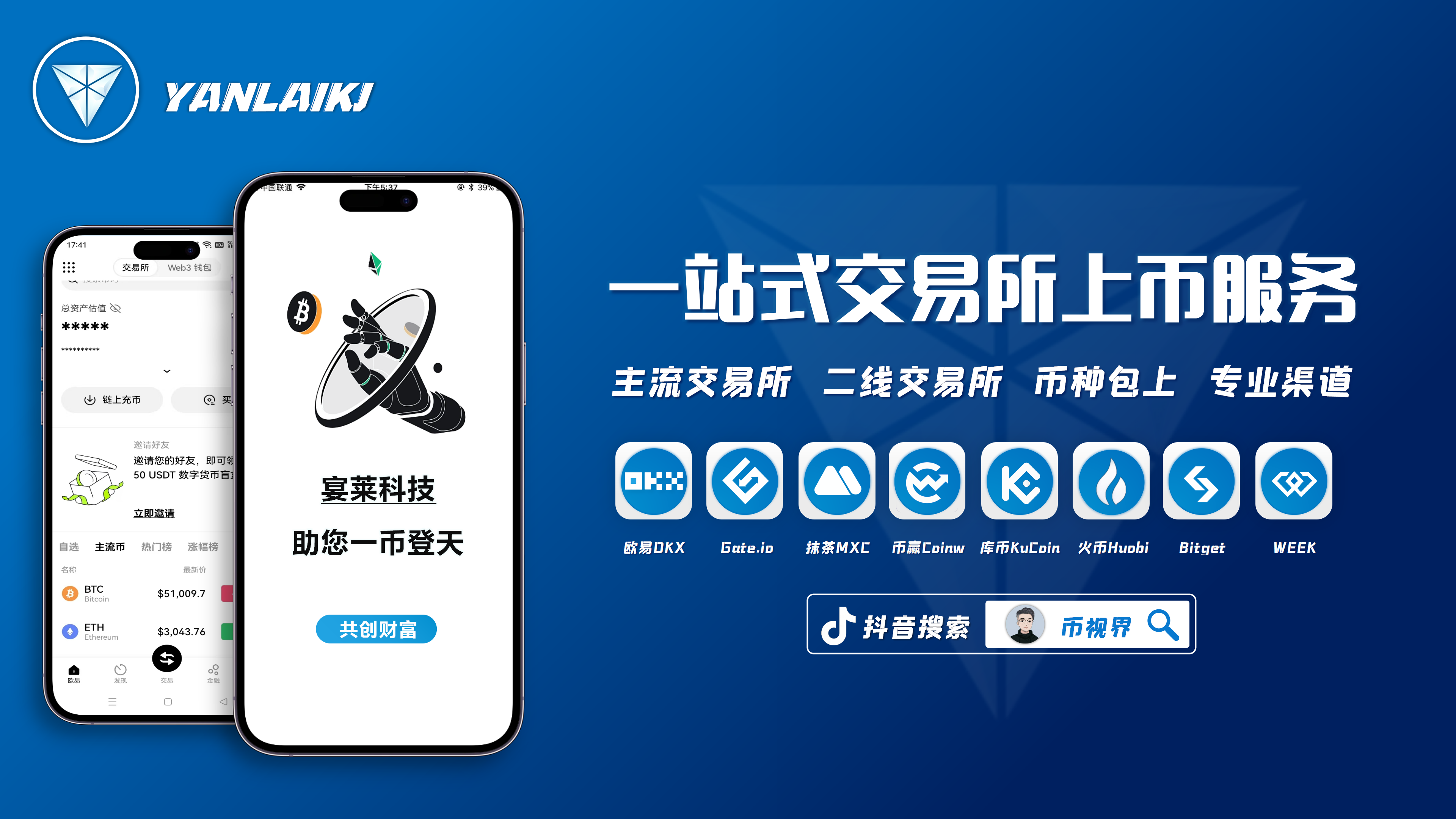 关于链上数据显示，区块链技术交易量再创新高的信息
