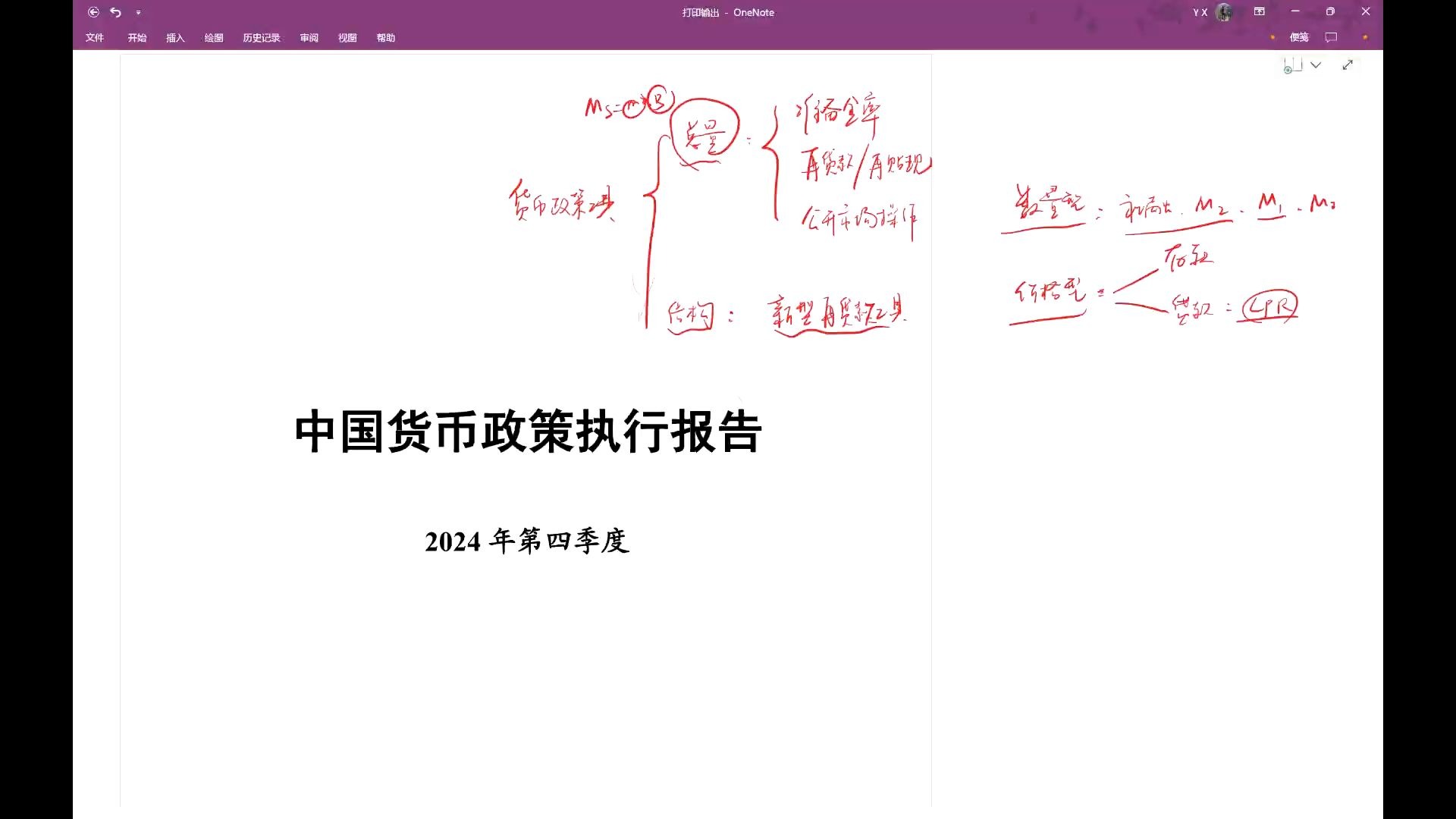 关于行业分析指出，Token经济政策监管趋严的信息
