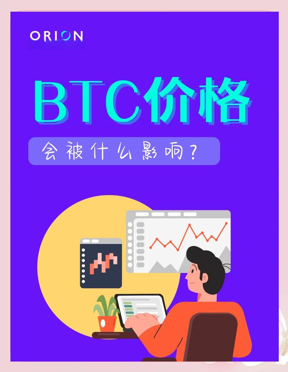 比特币价格价格再创新高，技术创新推动变革。
