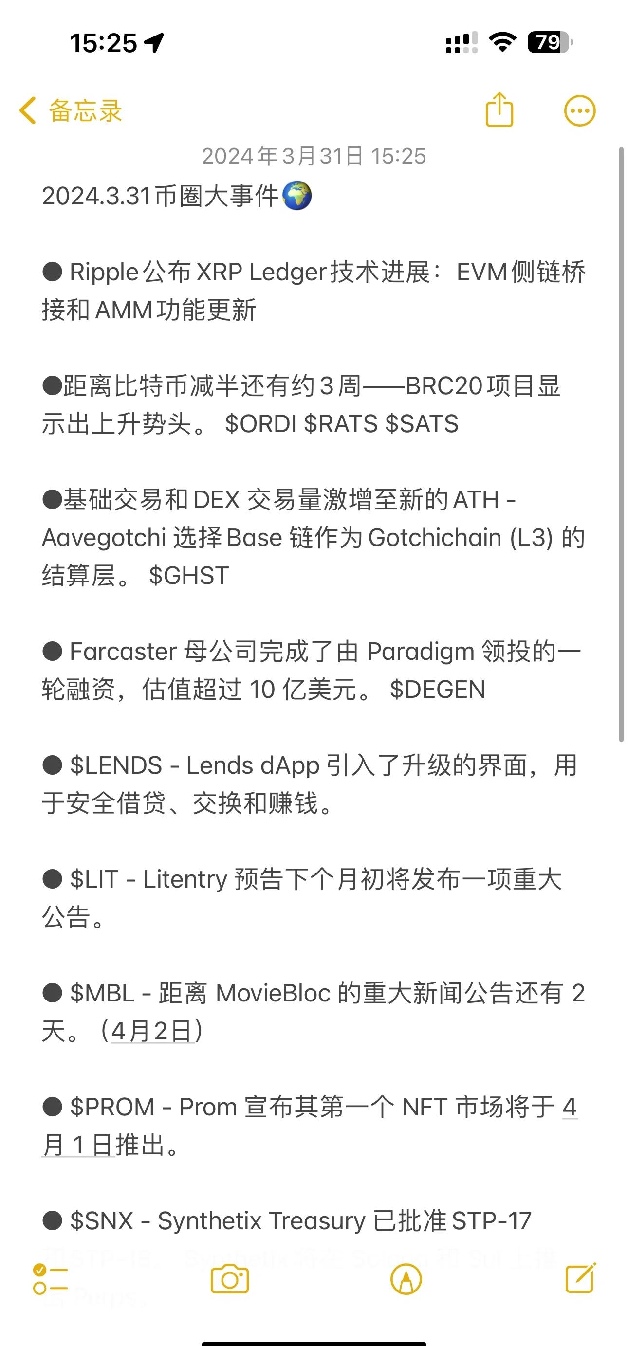 区块链安全事件关注成本与收益，技术创新推动变革。的简单介绍