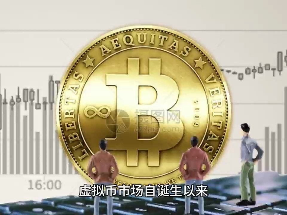 虚拟币挖矿新规生态链更加完善，市场前景广阔。的简单介绍
